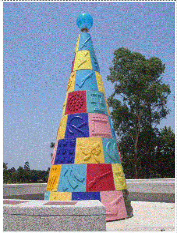 Smart Tower